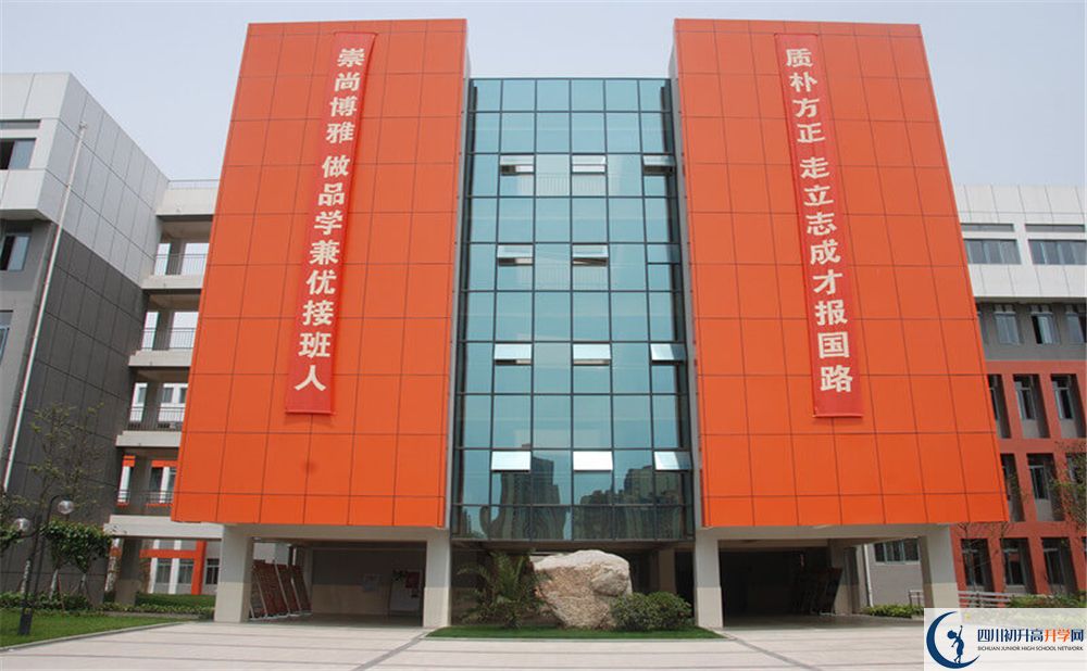 成都航天中學高中平行班怎么樣？