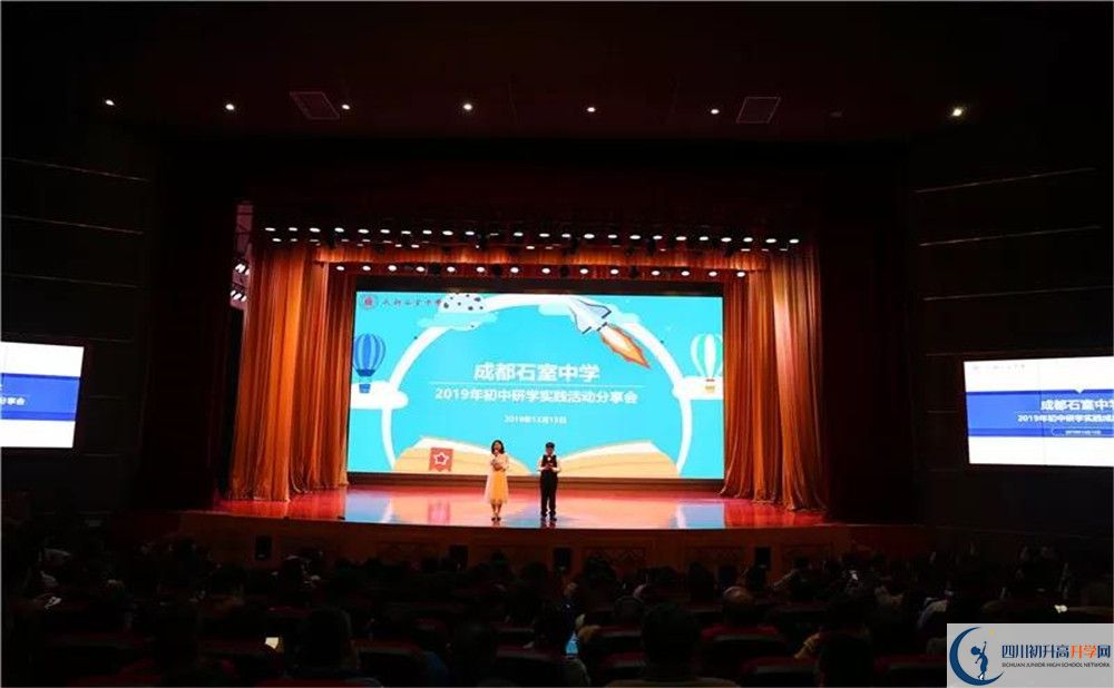 2020成都石室中學(xué)北湖校區(qū)國際招生時間是多久？