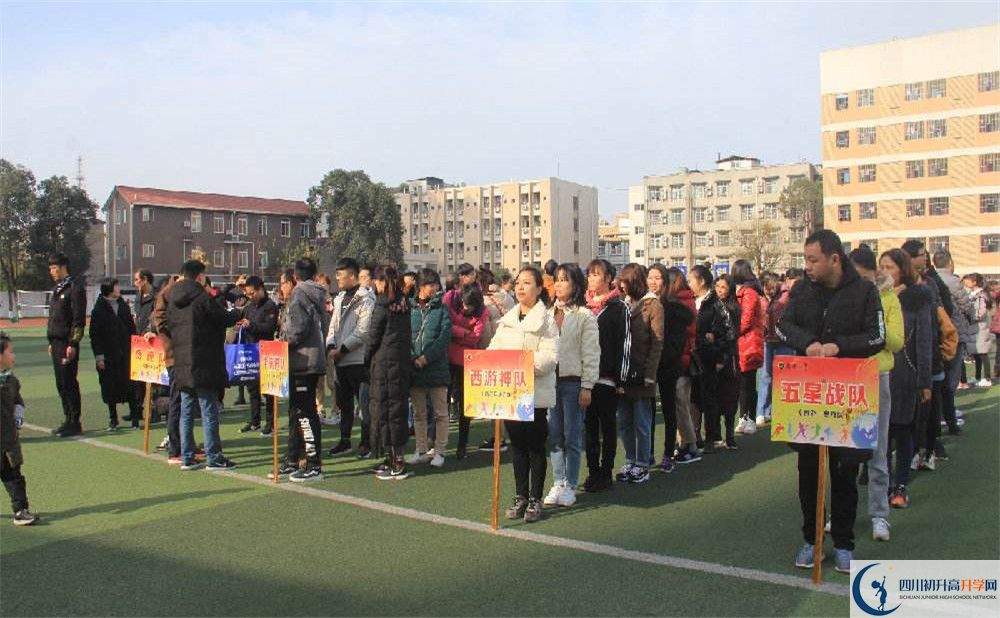 2020新都二中初升高分班考試題？