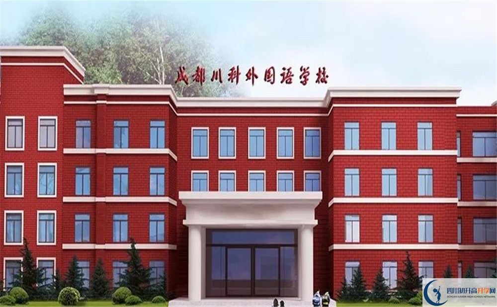 川科外國語學(xué)校實驗班人數(shù)是多少？