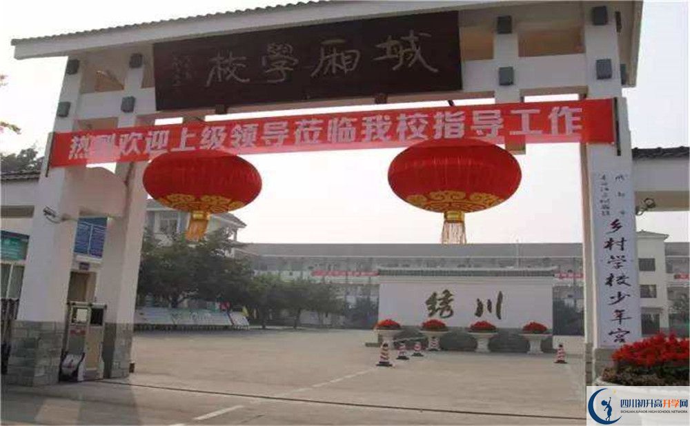 城廂中學(xué)是重點(diǎn)中學(xué)嗎？