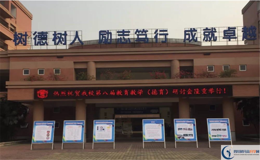 2020樹德博瑞實(shí)驗(yàn)學(xué)校期末試卷數(shù)學(xué)在哪兒看？