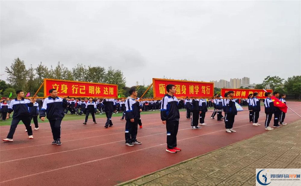 郫縣一中是私立收費(fèi)嗎？