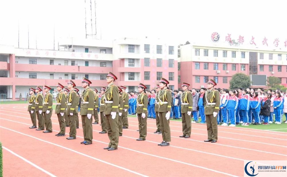 成都文武學(xué)校實(shí)驗(yàn)班人數(shù)是多少？