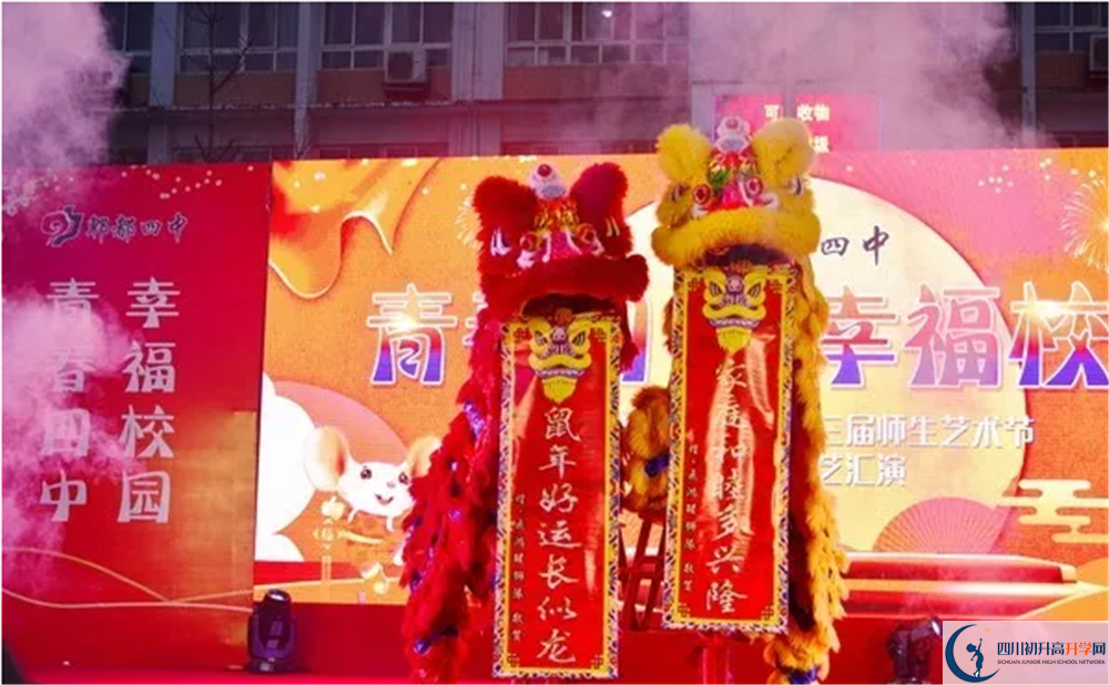 郫縣四中2020年高三文綜測(cè)試題難嗎？
