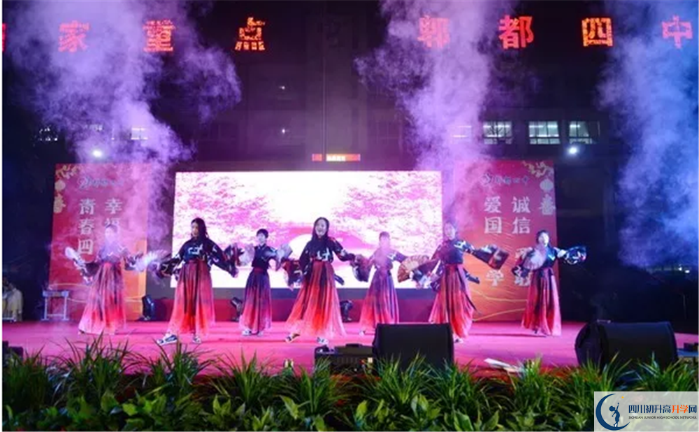 2020郫縣四中期末試卷數(shù)學在哪兒看？