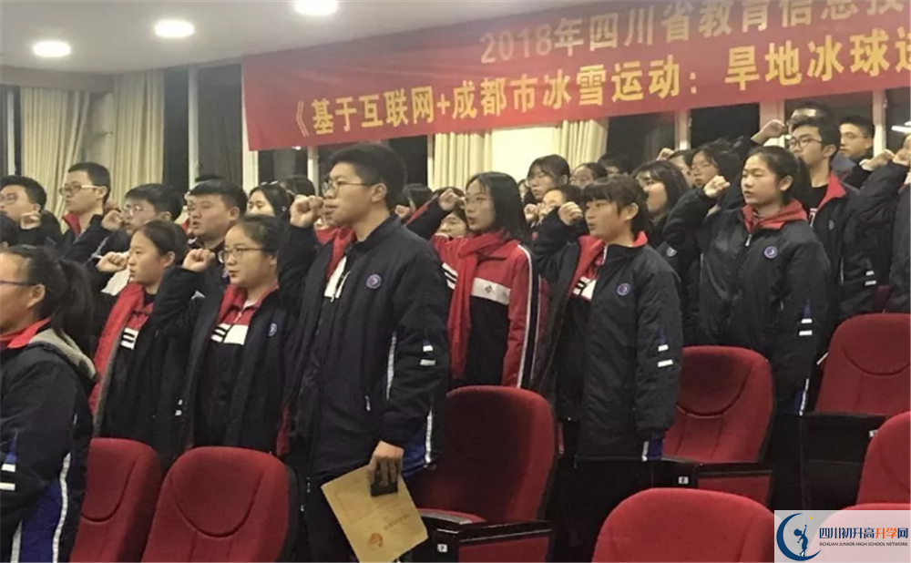 郫縣四中高中平行班怎么樣？