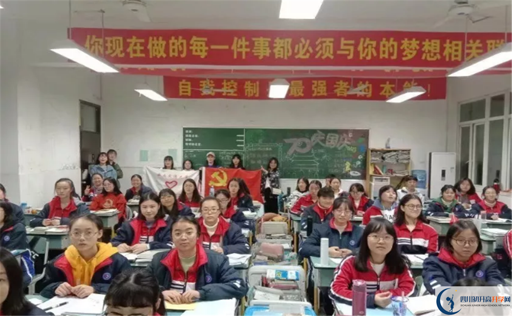 郫縣四中實(shí)驗(yàn)班人數(shù)是多少？