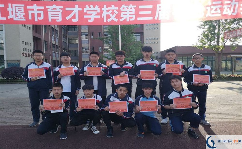 都江堰育才學(xué)校2020年高三文綜測試題難嗎？