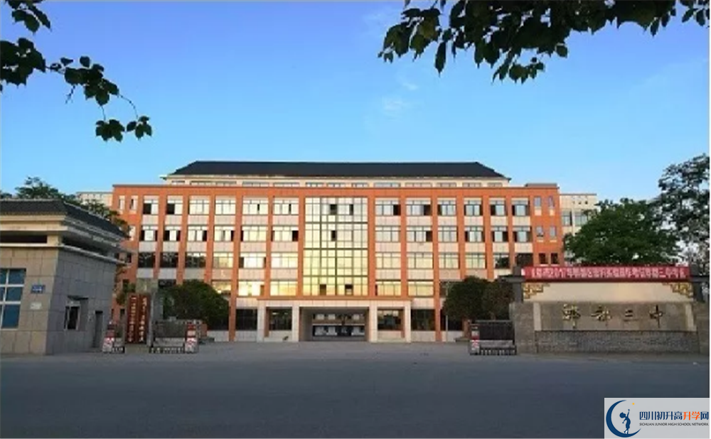 郫縣三中2020年高三文綜測試題難嗎？