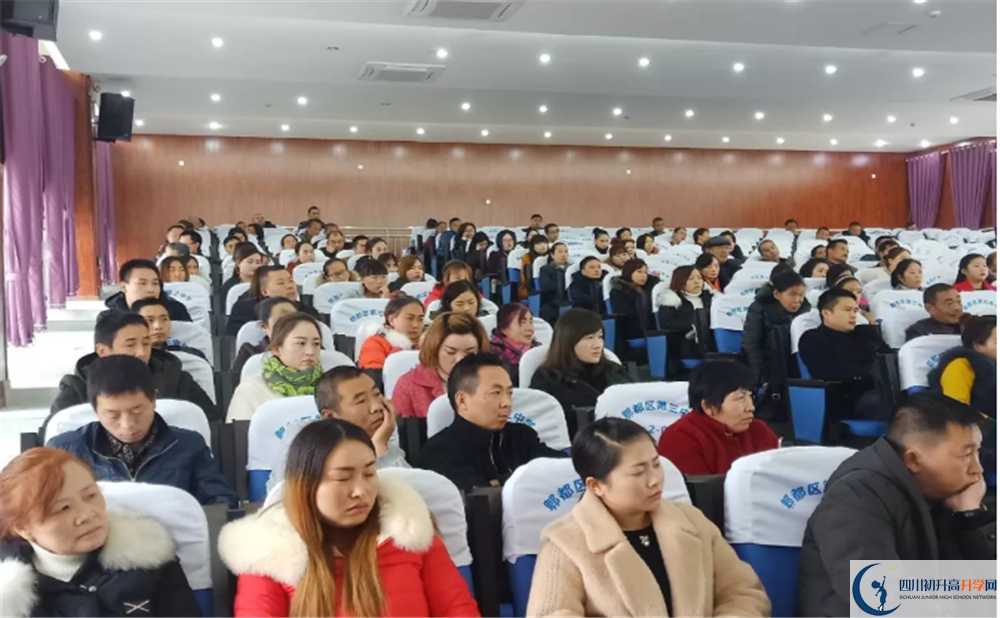 郫縣三中在全國高中排名多少？