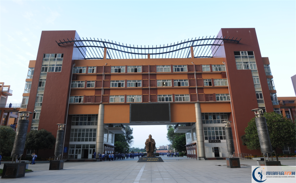 2020溫江中學初升高分班考試題難嗎？
