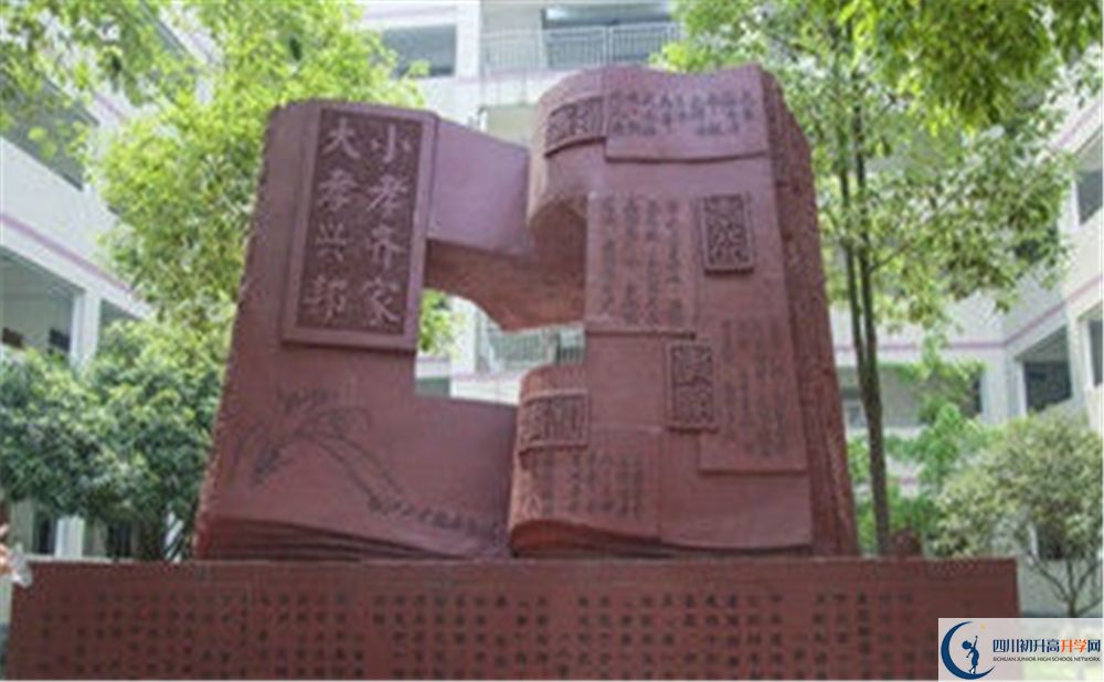 2020溫江二中初升高分班考試題難嗎？