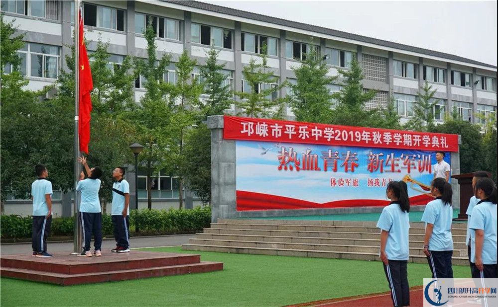 平樂中學(xué)實驗班人數(shù)是多少？