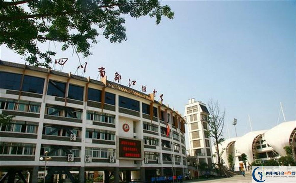 都江堰中學(xué)實(shí)驗(yàn)班人數(shù)是多少？