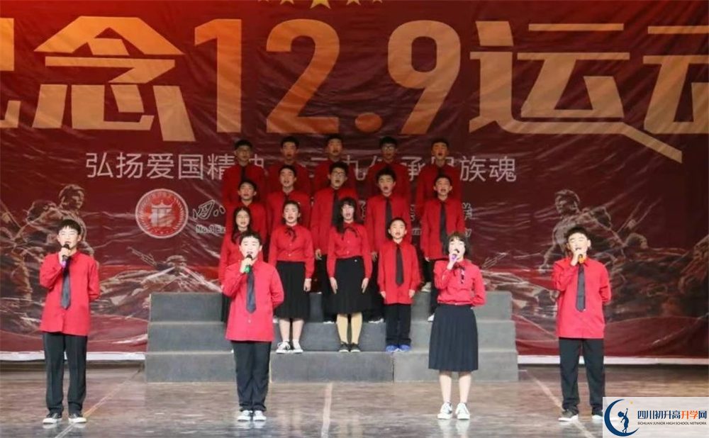 四川師范大學(xué)附屬第三實驗中學(xué)高中平行班怎么樣？