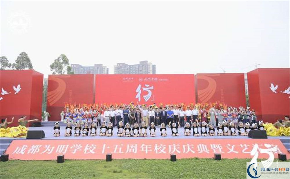 成都新津?yàn)槊鲗W(xué)校是私立收費(fèi)嗎？