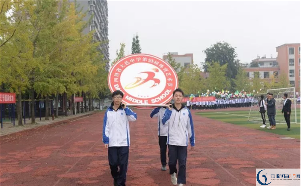 大邑中學(xué)是重點中學(xué)嗎？