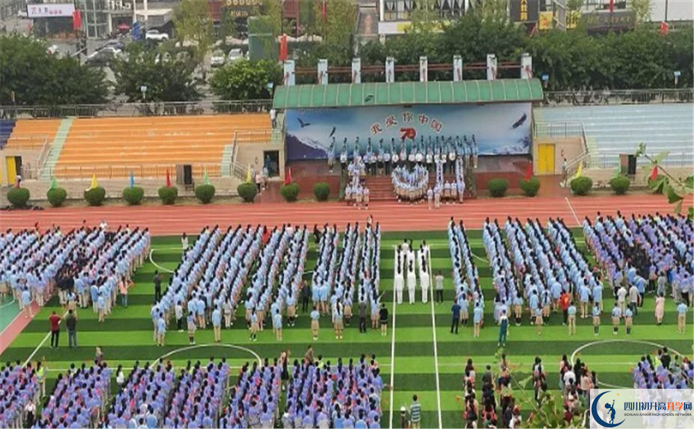 四川師范大學實驗外國語學校高中分班考試難嗎？