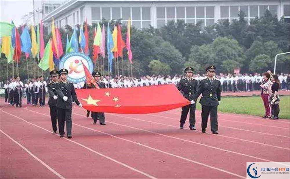 新津中學(xué)是私立收費(fèi)嗎？