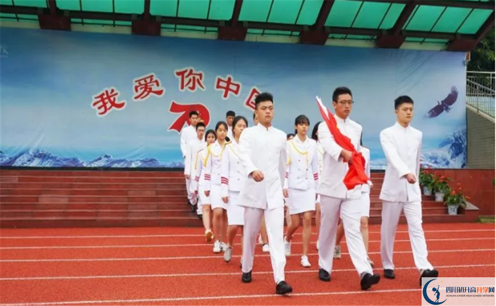 四川師范大學(xué)實(shí)驗(yàn)外國(guó)語學(xué)校面向全國(guó)招生嗎？