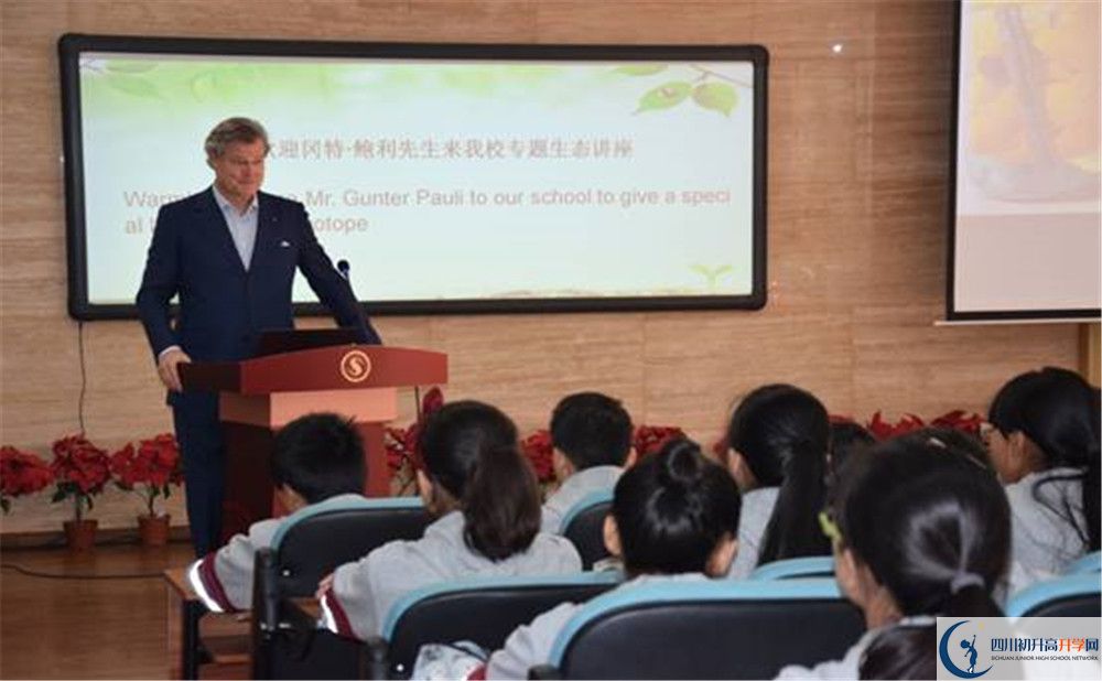 2020成都市石室聯(lián)中蜀華分校平行班升學(xué)率是多少？
