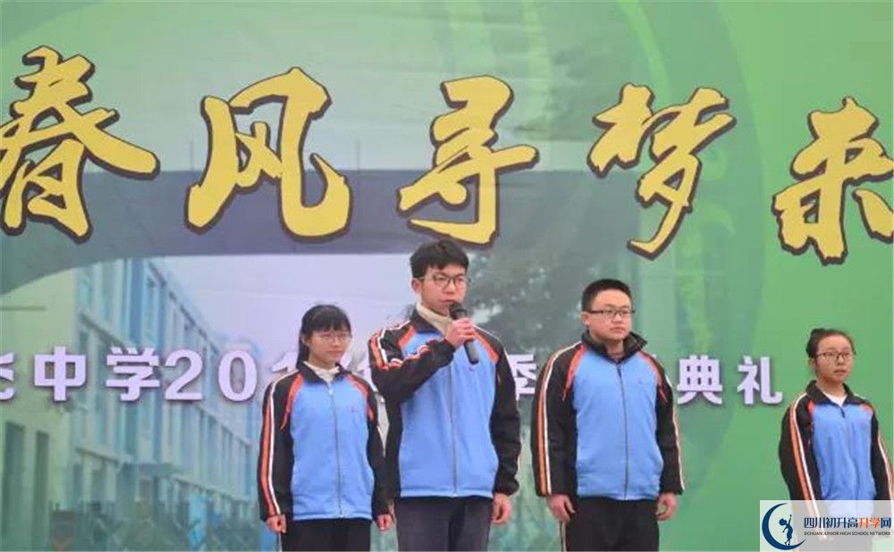 2020成都成飛中學(xué)平行班升學(xué)率是多少？