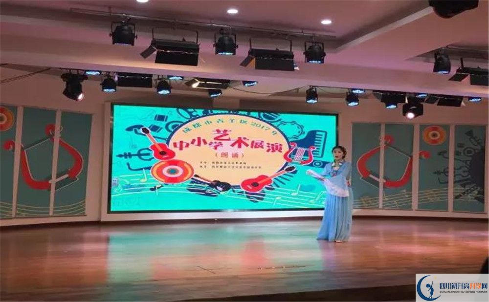 成都成飛中學(xué)面向全國(guó)招生嗎？