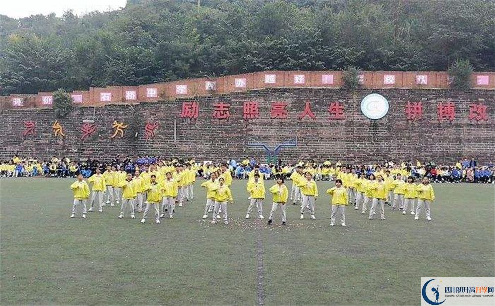簡陽石橋中學2020年高三文綜測試題哪看？