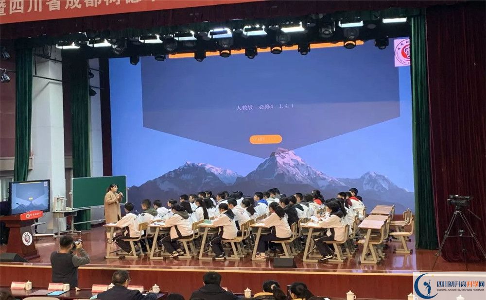 成都樹(shù)德中學(xué)高中分班考試難嗎？