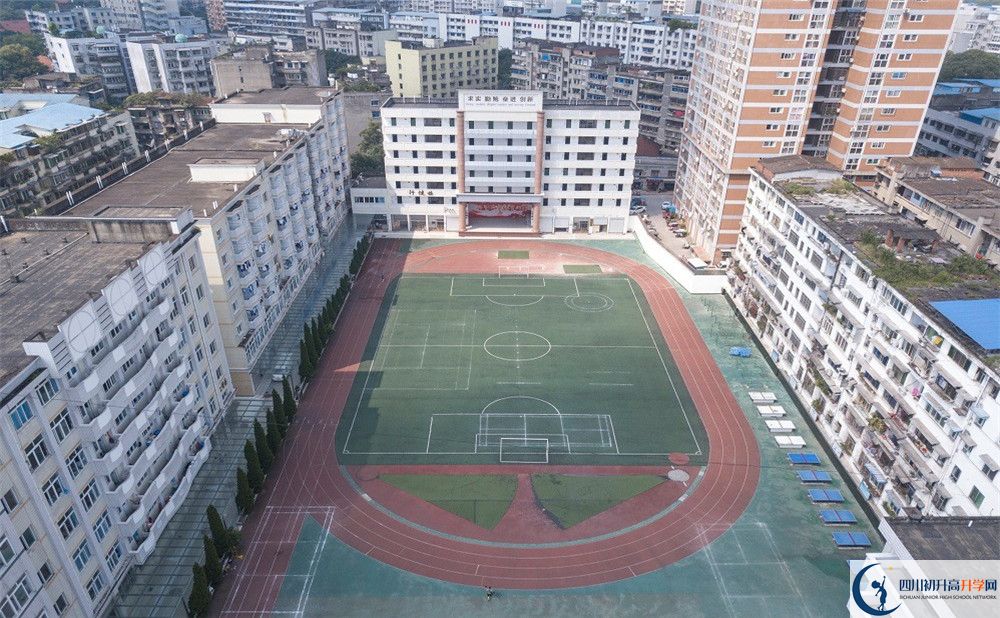 陽安中學是私立收費嗎？