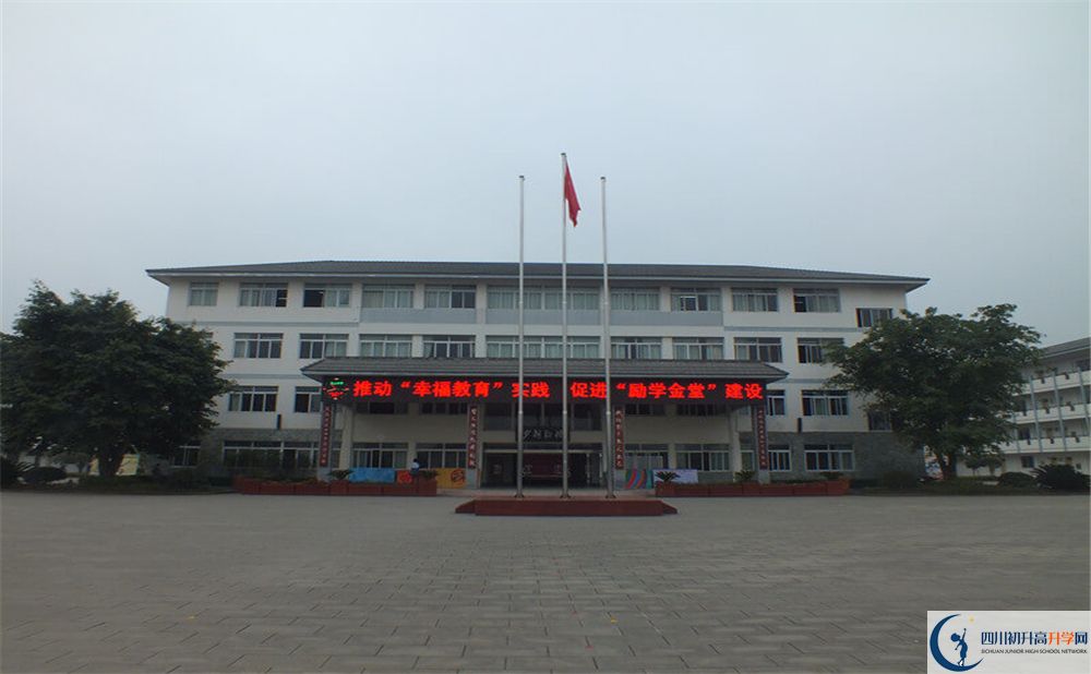淮口中學是重點中學嗎？