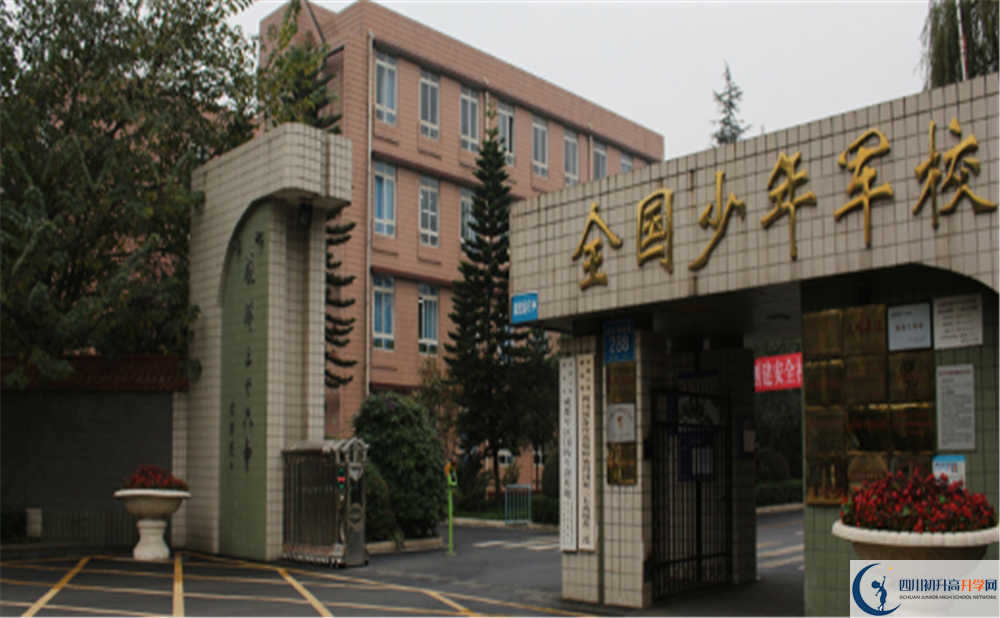 成都三十六中實驗班學費貴嗎？