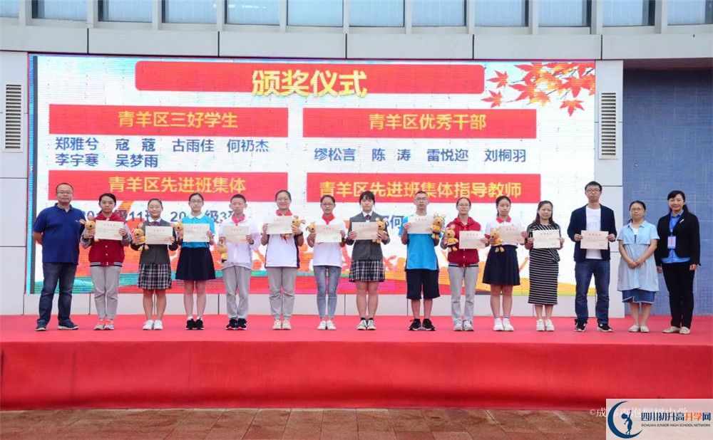 成都市泡桐樹中學(xué)面向全國招生嗎？