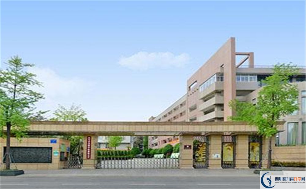 成都市鹽道街中學面向全國招生嗎？
