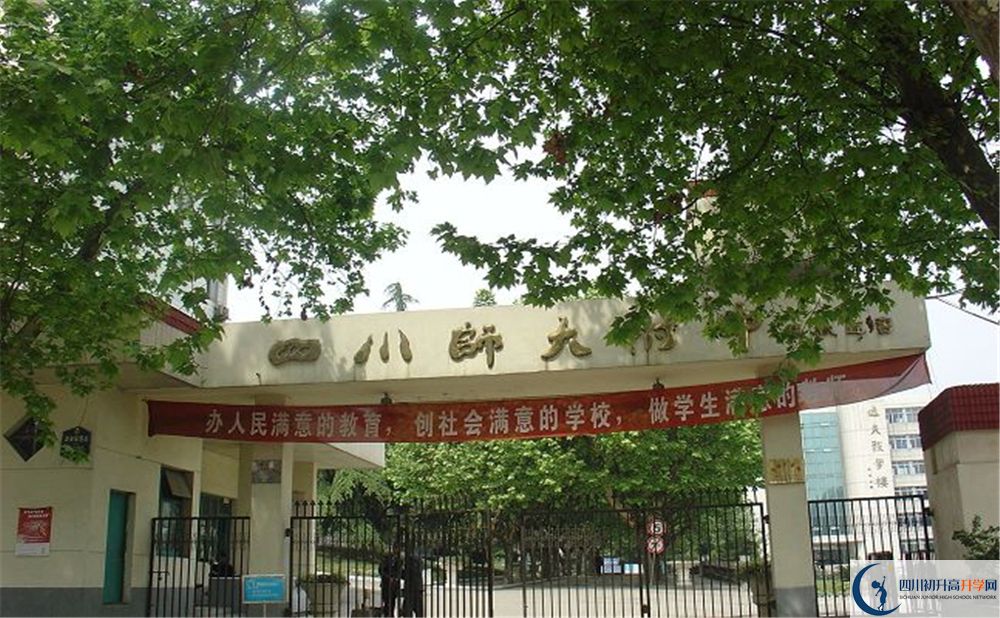 四川師范大學(xué)附屬中學(xué)高2020屆高三階段檢測試題語文難嗎？