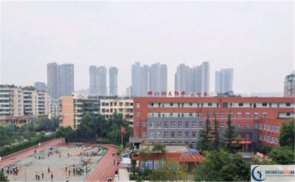 2020四川師范大學(xué)附屬中學(xué)高三英語期末試卷在哪看？