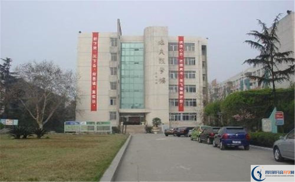 四川師范大學(xué)附屬中學(xué)高中分班考試難嗎？