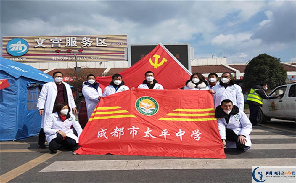 2020成都市太平中學(xué)高三英語期末試卷在哪看？