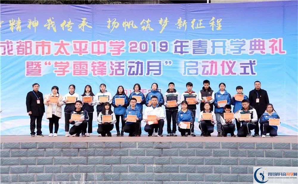 成都市太平中學(xué)實(shí)驗(yàn)班學(xué)費(fèi)貴嗎？