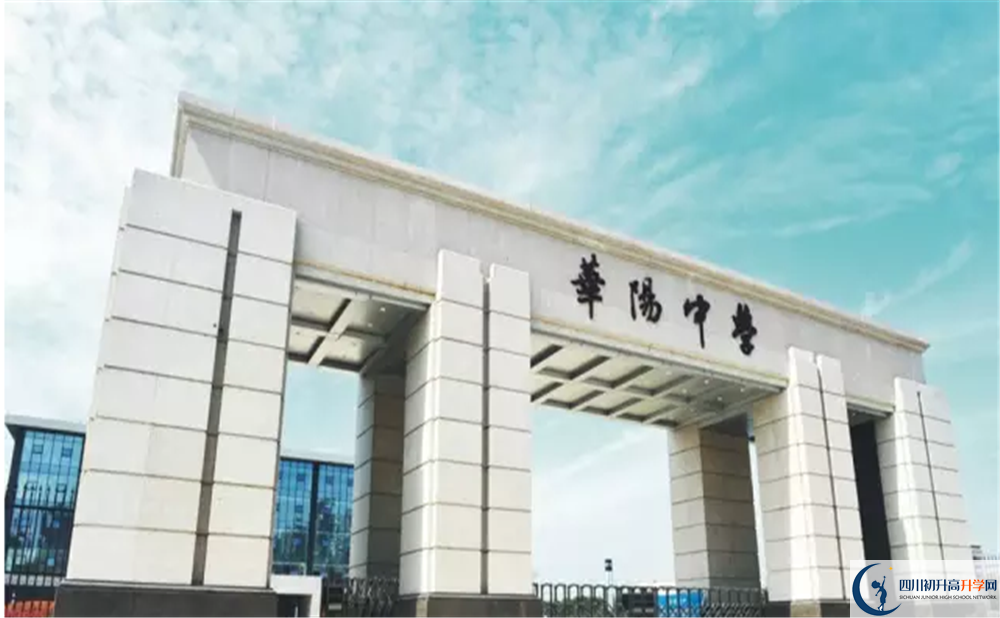 成都市華陽中學高2020屆高三階段檢測試題語文難嗎？