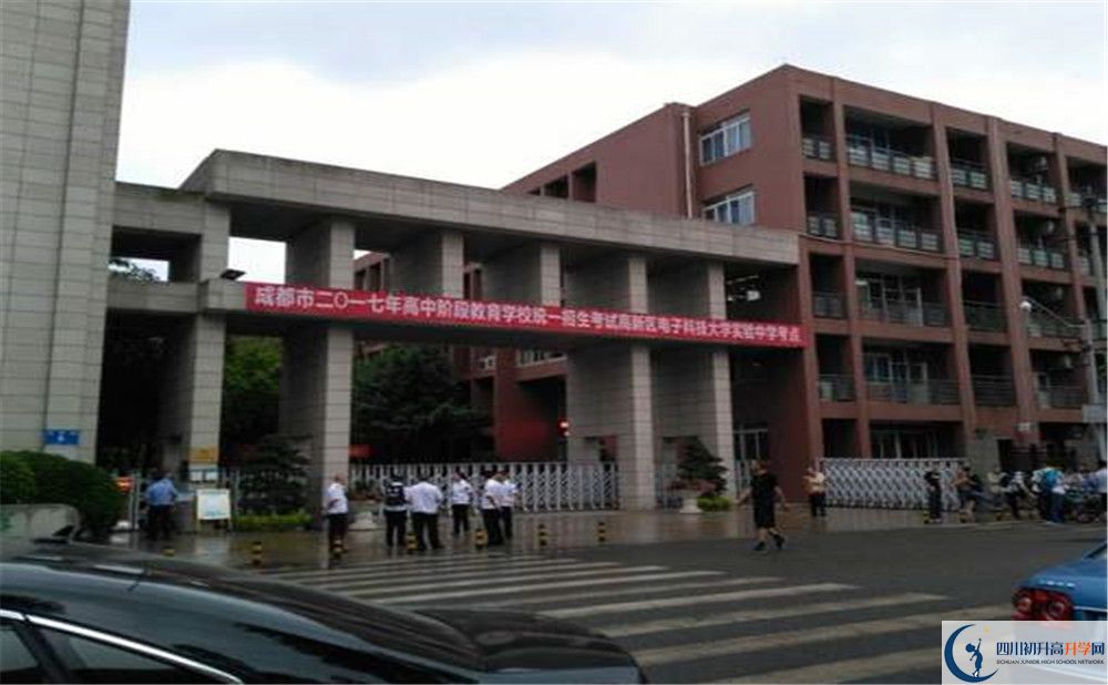 電子科技大學(xué)實驗中學(xué)實驗班學(xué)費貴嗎？