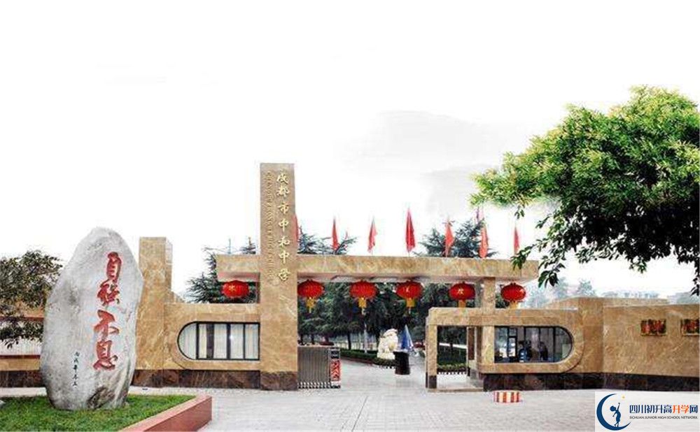 中和中學(xué)面向全國招生嗎？