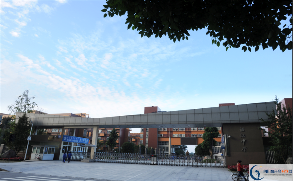 2020溫江中學高三英語期末試卷在哪看？