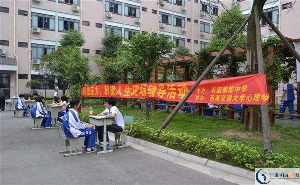 成都石室蜀都中學(xué)與成都七中實(shí)驗(yàn)學(xué)校哪一個(gè)好？