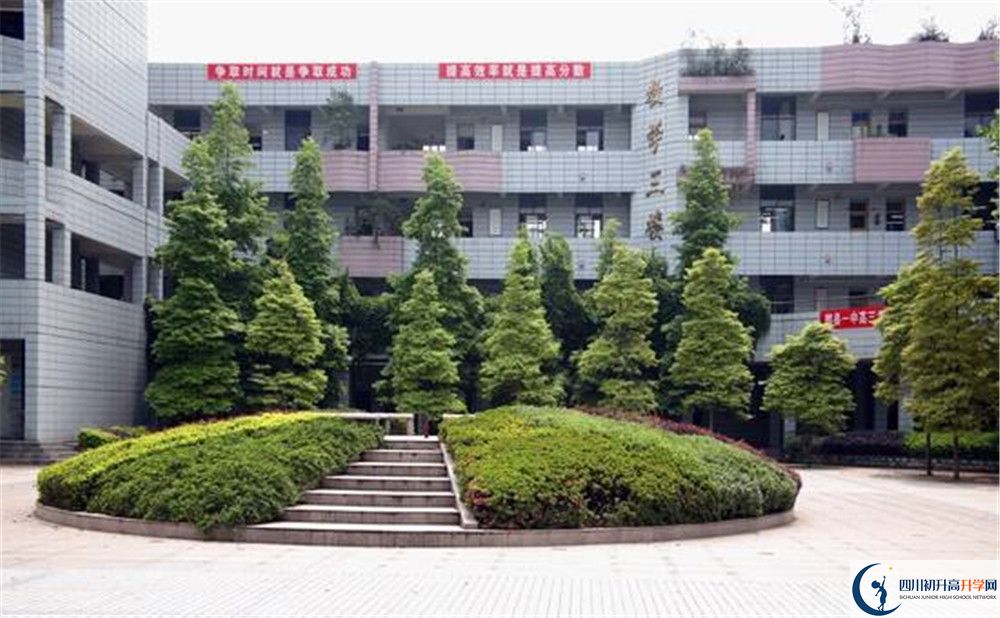 2020郫縣一中平行班升學(xué)率是多少？