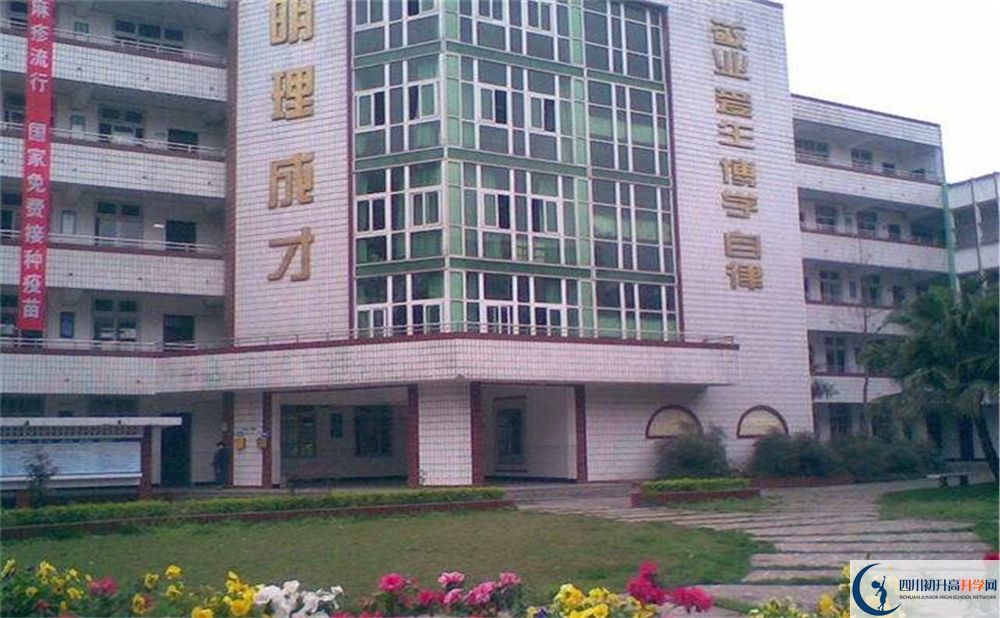川化中學(xué)面向全國招生嗎？