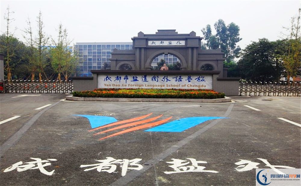 鹽道街外國語學(xué)校高2020屆高三階段檢測(cè)試題語文難嗎？