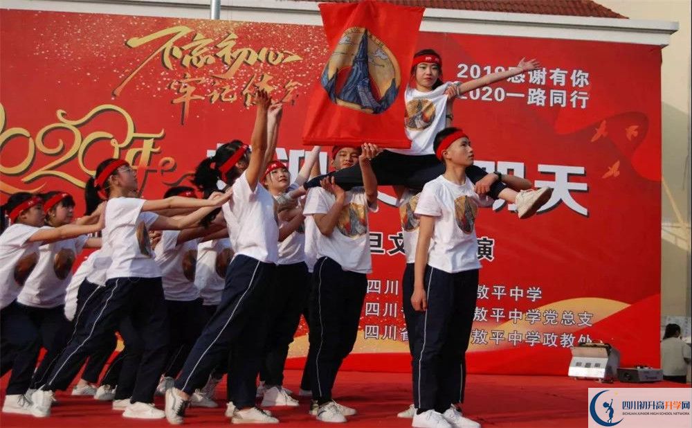 敖平中學(xué)面向全國招生嗎？