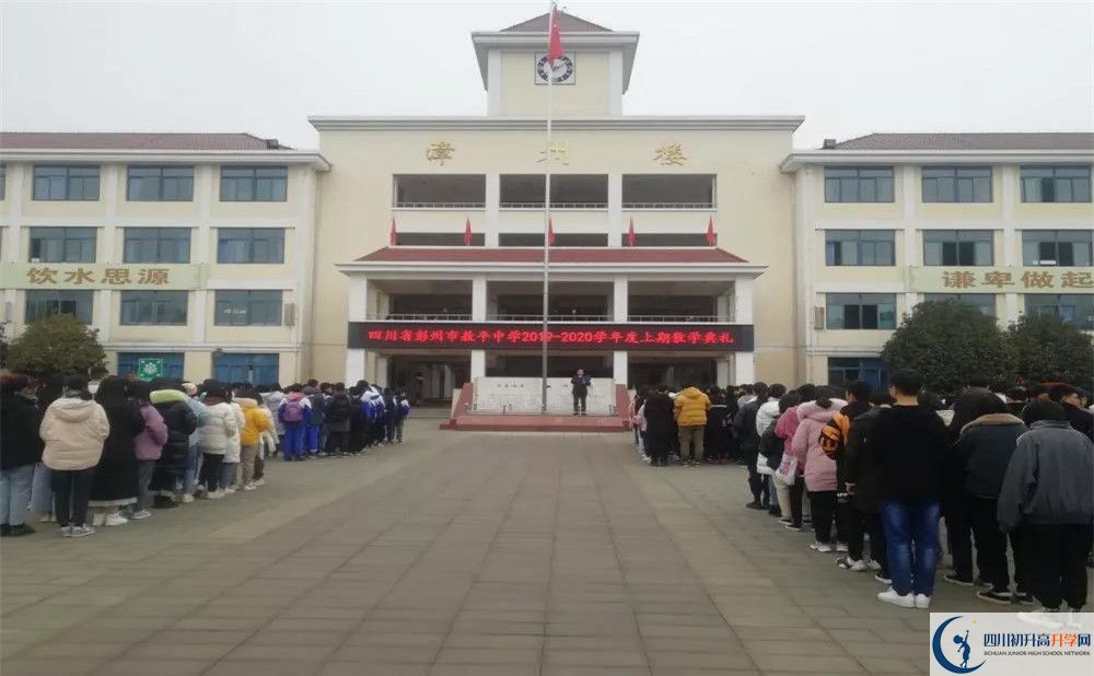 2020敖平中學(xué)平行班升學(xué)率是多少？